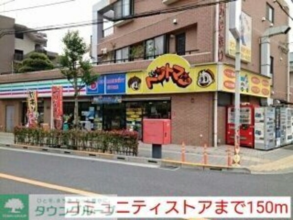 リホープの物件内観写真